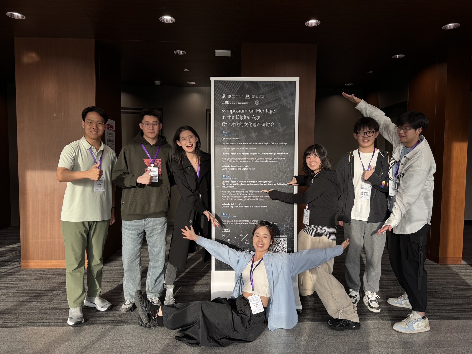 A group photograph at the Heritage in the Digital Age symposium in Shanghai.