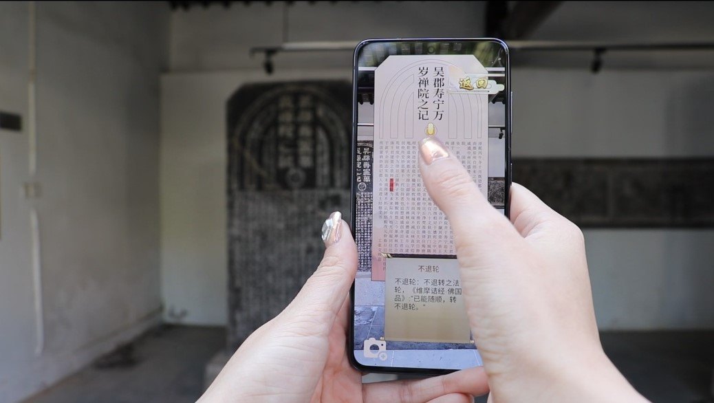 HeritageSite AR mobile experience alongside the Twin Pagodas heritage site.